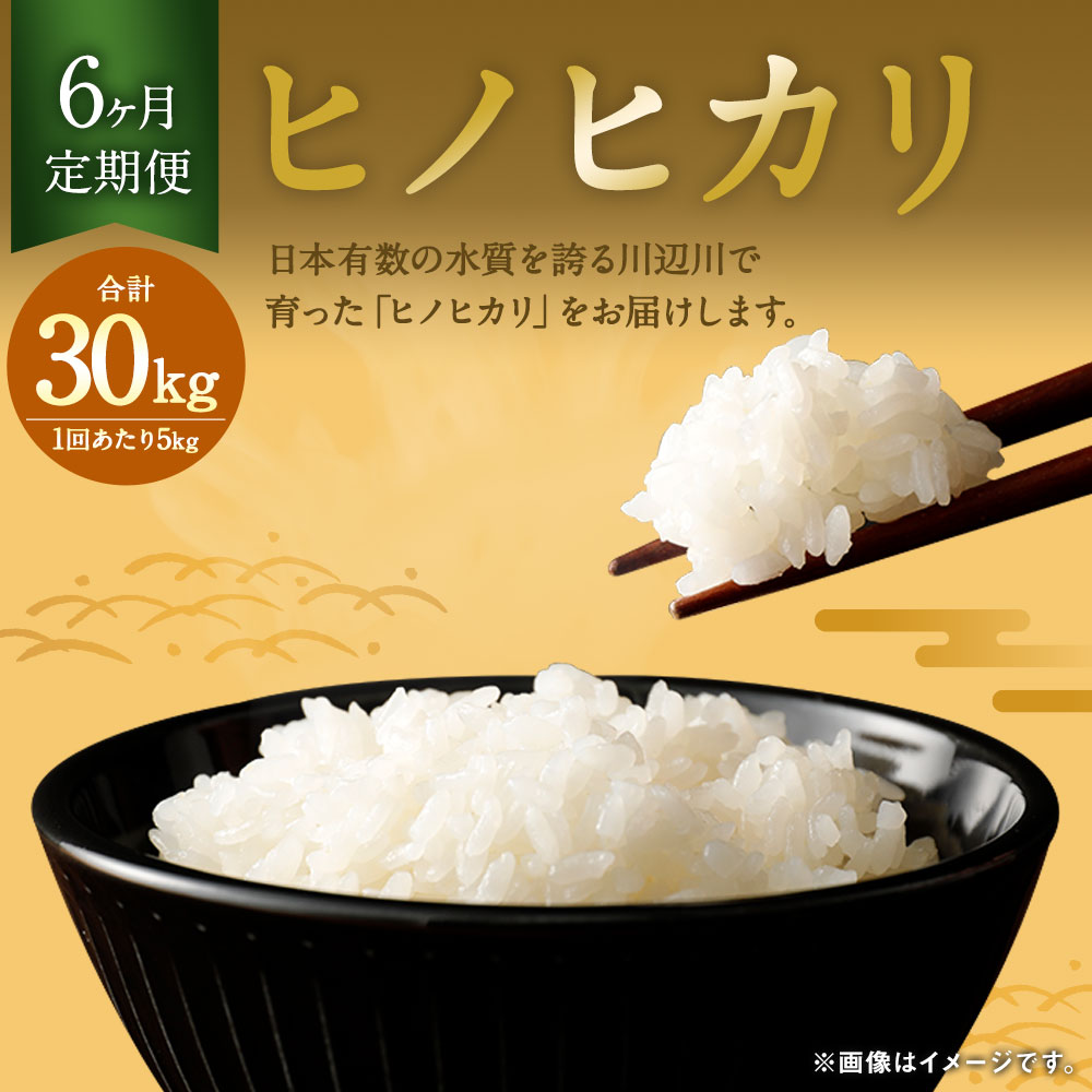 熊本県相良村の画像2