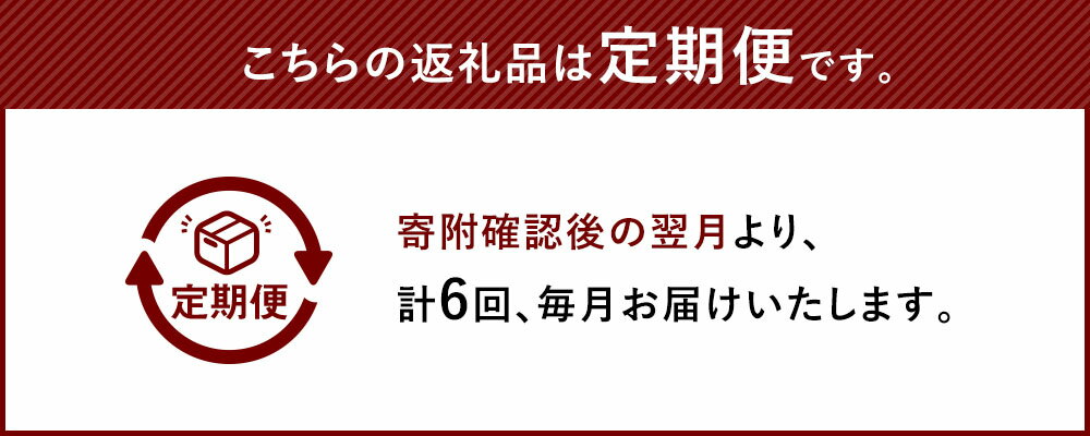 熊本県相良村の画像3