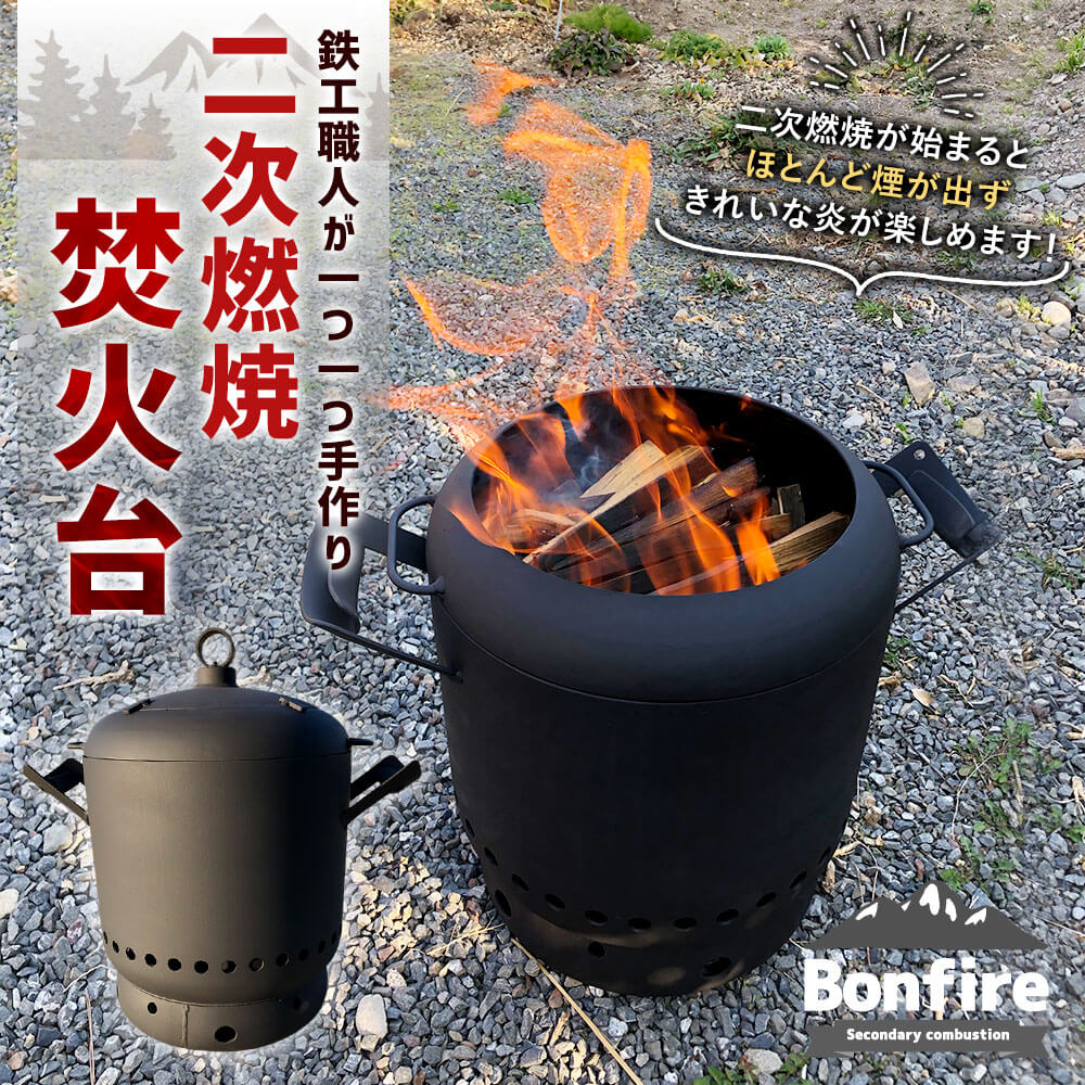 熊本県相良村の画像2