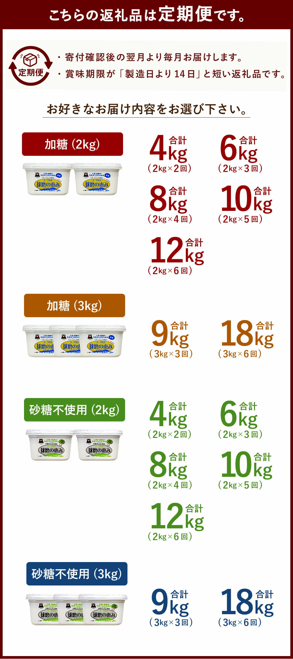 熊本県相良村の画像3