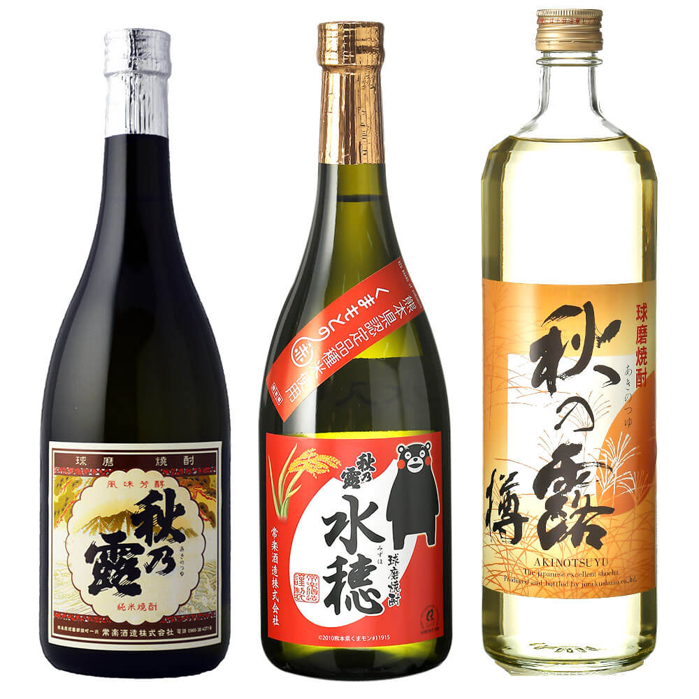 【ふるさと納税】球磨焼酎 「秋の露」三酒 飲み比べセット 720ml×2本 900ml×1本 3本セット 3種 秋の露 純米 水穂 樽 25度 焼酎 アルコール お酒 米焼酎 熊本県 送料無料 f435104-sagara-10000913 熊本県相良村 サンプル画像2