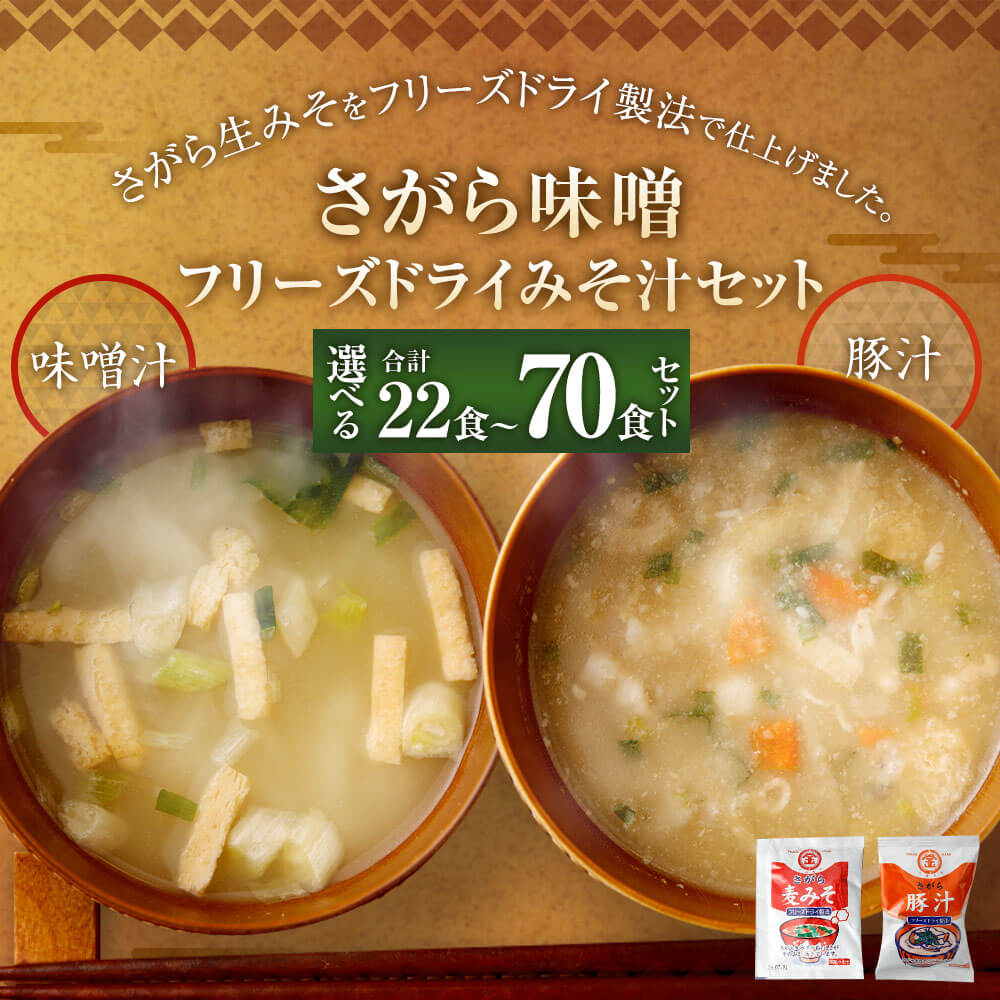 熊本県相良村の画像2