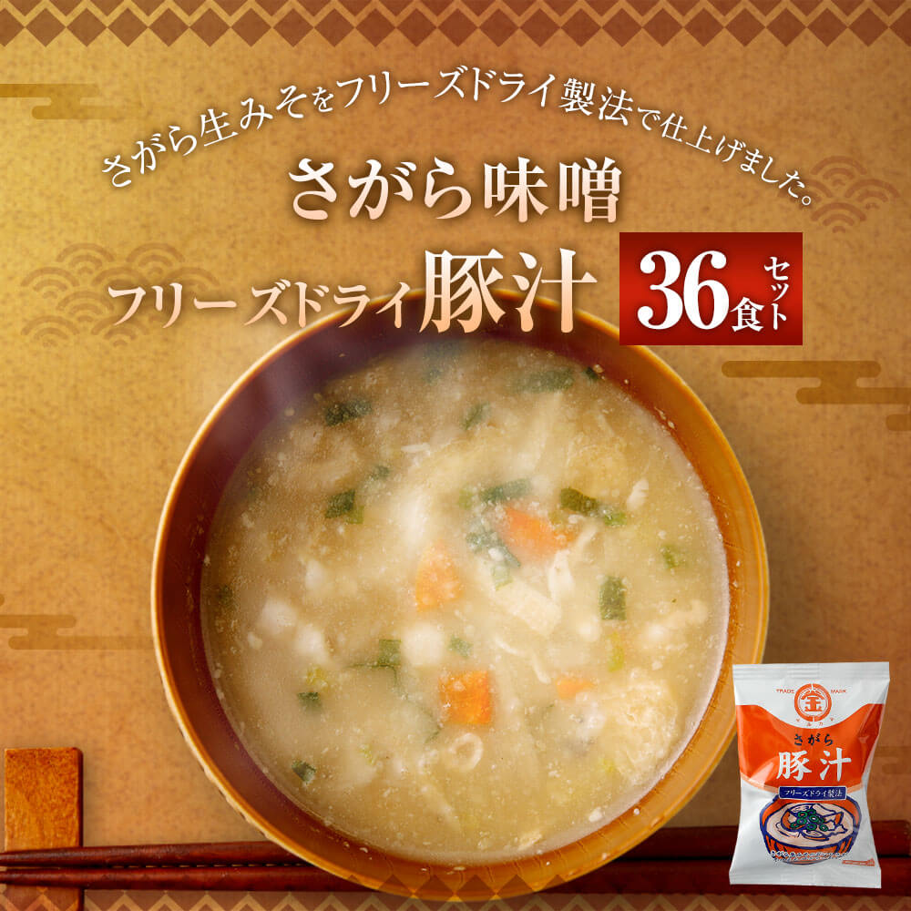 熊本県相良村の画像2