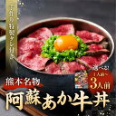 熊本県相良村の画像2