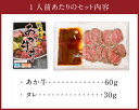 熊本県相良村の画像3