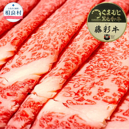 【GI認証】くまもと黒毛和牛 牛リブロース （すきやき 400g） A5等級 牛肉 お肉 リブロース スライス 黒毛和牛 黒毛和種 和牛 熊本県産 九州産 国産 お取り寄せ 冷凍 送料無料