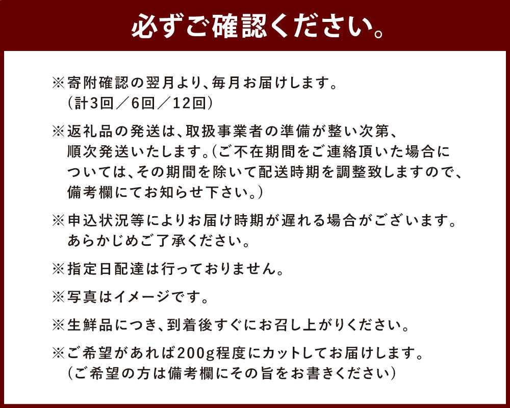 【ふるさと納税】【選べる定期便】くまもと黒毛和牛 サーロイン ステーキ ブロック 1回あたり約1.8kg ＜選べる定期便回数＞3ヶ月／6ヶ月／12ヶ月 A-5等級 牛肉 お肉 九州産 国産 熊本県産 黒毛和牛 お取り寄せ グルメ 冷凍 送料無料 f435104-sagara-10001406 熊本県相良村 サンプル画像3