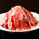 【ふるさと納税】【熊本県産】あか牛スライス 500g 送料無