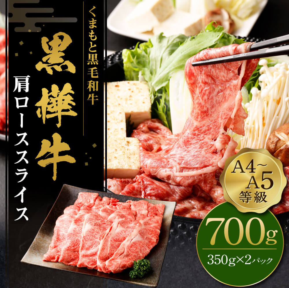 熊本県相良村の画像2