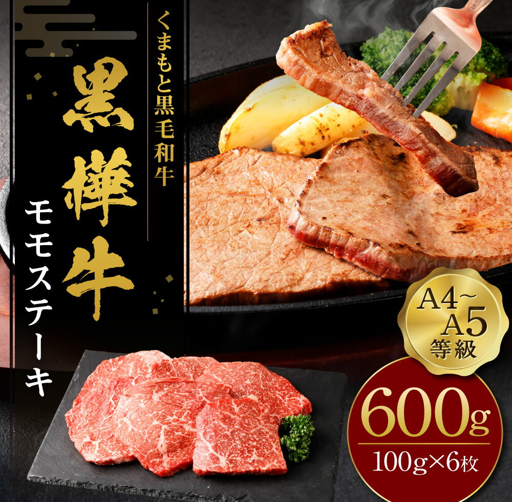 熊本県相良村の画像2