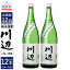 【ふるさと納税】【定期便 年12回】本格純米焼酎 限定 川辺 1800ml 2本セット 12回合計24本 25度 繊月..