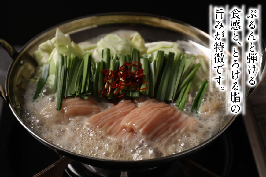 【ふるさと納税】 もつ鍋 ツルとろもつ鍋 約600g [上球磨農産 熊本県 五木村 51120367] 肉 牛肉 もつ 牛もつ モツ鍋 モツ 牛モツ 冷凍 f435112-itsuki-10000285 熊本県五木村 サンプル画像2