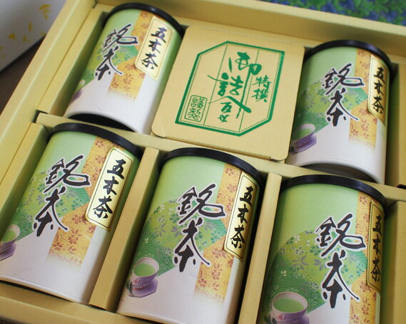 【ふるさと納税】No.023 いつきの茶セット（紙筒）が大人気返礼品になっている理由とは　ふるさと納税　人気　返礼品　ランキング