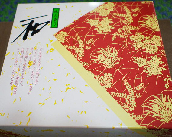 【ふるさと納税】No.037 玉緑茶セット（紙筒）が大人気返礼品になっている理由とは　ふるさと納税　人気　返礼品　ランキング