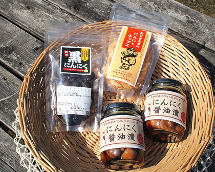 五木村にんにく加工品セット