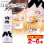 【ふるさと納税】本格米焼酎 白岳パック 25度 1800ml×2本 5本 6本《7-14日以内に出荷予定(土日祝除く)》 13,500円