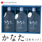 【ふるさと納税】熊本県山江村産 かなた 3本セット 株式会社 恒松酒造本店《30日以内に出荷予定(土日祝除く)》