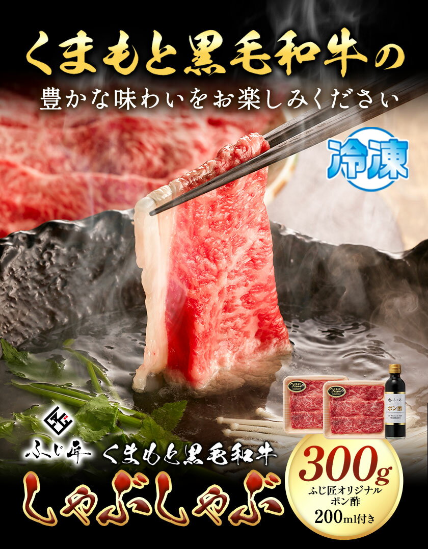 熊本県山江村の画像2