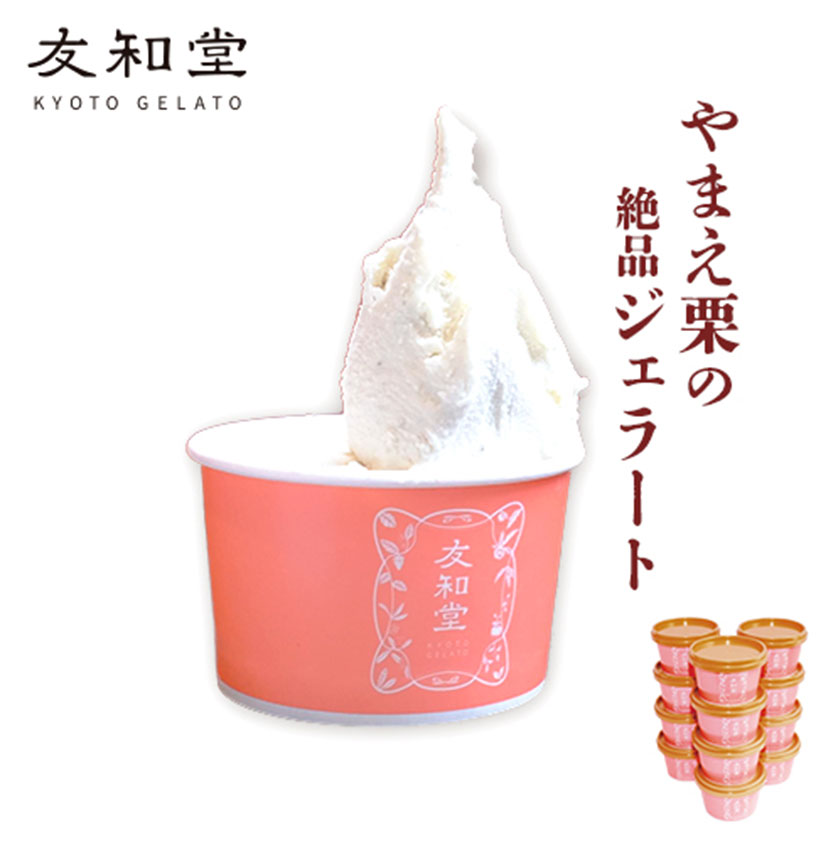 熊本県山江村の画像2