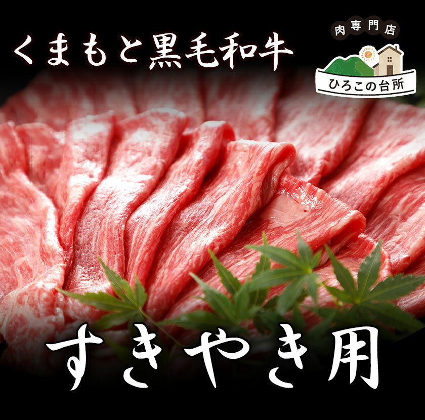 熊本県山江村の画像2