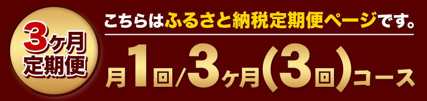 【ふるさと納税】3ヶ月定期便 肥後の あか牛ハンバーグ 150g×10個入り (計3回お届け) ひろこの台所《お申込み月の翌月から出荷開始》牛肉 赤牛 あかうし