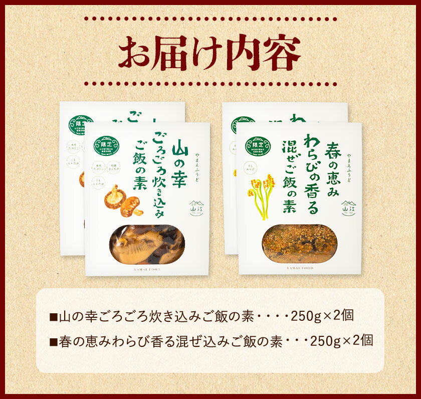 熊本県山江村の画像3