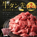 熊本県あさぎり町の画像2
