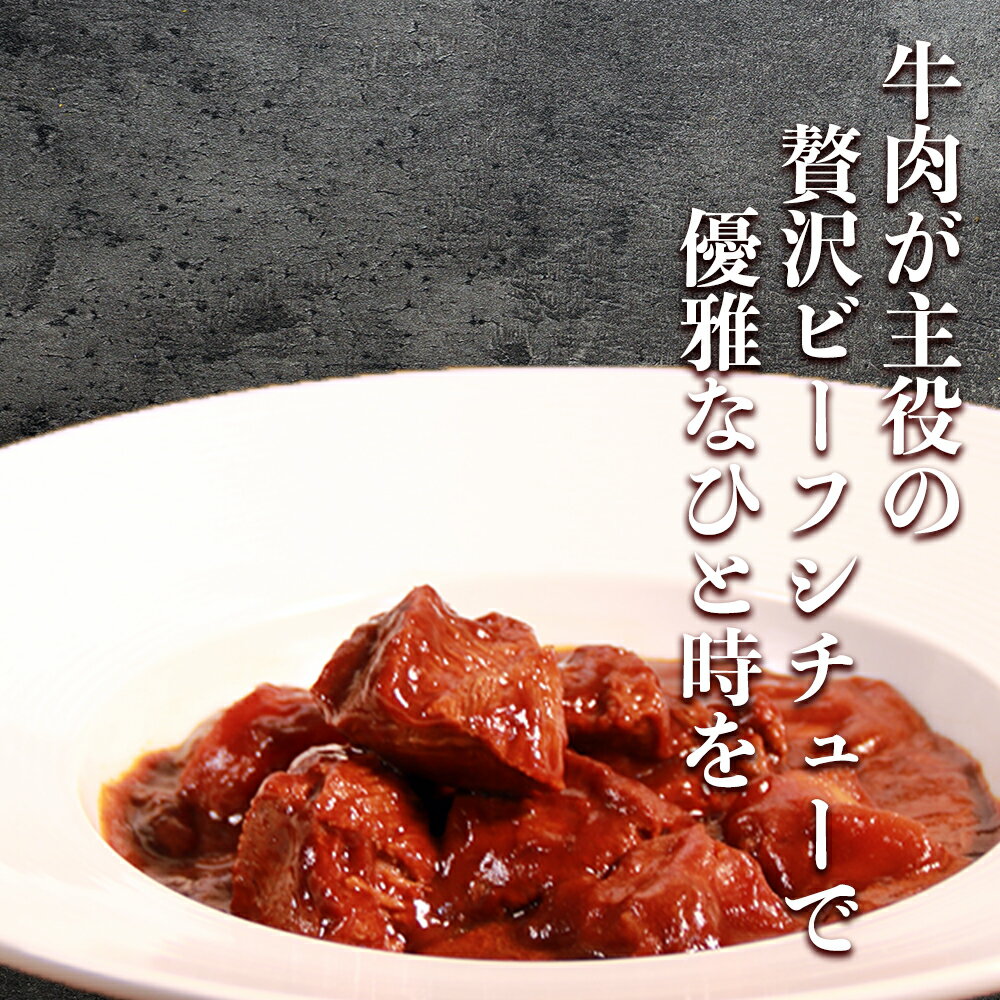 【ふるさと納税】【訳あり】具だくさんやわらか牛タンシチュー250g×6パック　計：約1.5kg 牛 牛タン シチュー レンジ 湯煎 【お届け時期：入金確認後3ヶ月前後で順次発送】