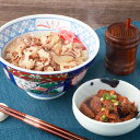 【ふるさと納税】【選べる容量】 牛丼の具と牛すじ煮込みの食べ比べセット 各3パック 計6パック 各4パック 計8パック 各5パック 計10パック 各6パック 計...