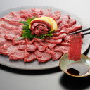【ふるさと納税】【選べる容量】 桜屋 上赤身馬刺し300g 500g 専用醤油付き 150ml×1本 おつまみ 馬肉 馬刺し霜降り 馬刺 赤身 馬肉 グルメ ギ...