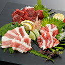 【ふるさと納税】桜屋 馬刺し3種 赤身 フタエゴ サガリ 450g 専用醤油付き 150ml×1本 おつまみ 馬肉 馬刺し霜降り 馬刺 赤身 馬肉 グルメ ギフ...