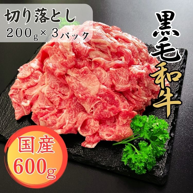 yӂ邳Ɣ[Łz@Yјa؂藎Ƃ 600g(200g~3pbN) @͂FmF20O