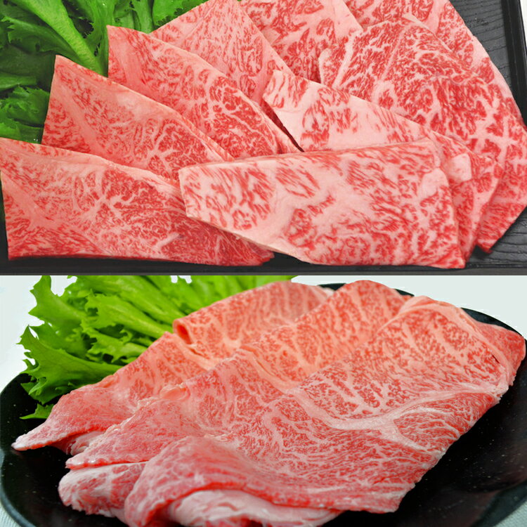 商品説明 名称 牛肉(肩ロース)セット 産地名 熊本県 賞味期限 30日 内容量 黒毛和牛肩ロース焼肉用 300g 黒毛和牛肩ロースすき焼き用 300g 保存方法 冷凍(−18℃以下)で保存してください 加工業者 Aコープ なかくま 熊本県球磨郡あさぎり町免田東1482-3 発送方法 冷凍便 商品説明 熊本県産黒毛和牛の焼肉用とすき焼き用の肩ロースセットです。肩から背中にかけての長いロース肉で、最も頭に近い部分になります。 脂肪がとりわけ入りやすい霜ふりの柔らかい赤身肉で、噛むと甘みが広がる濃厚な味が特徴です。 発送日に関するご案内 入金確認後20日前後 ・ふるさと納税よくある質問はこちら ・寄付申込みのキャンセル、返礼品の変更・返品はできません。あらかじめご了承ください。&nbsp;&nbsp;熊本県産黒毛和牛の旨味と柔らかさをご賞味ください 熊本県産黒毛和牛の焼肉用とすき焼き用の肩ロースセットです。肩から背中にかけての長いロース肉で、最も頭に近い部分になります。 脂肪がとりわけ入りやすい霜ふりの柔らかい赤身肉で、噛むと甘みが広がる濃厚な味が特徴です。