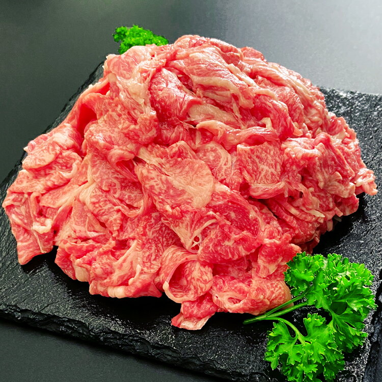 【ふるさと納税】球磨牛　国産黒毛和牛切り落とし 600g(200g×3パック) 　お届け時期：入金確認後20日前後