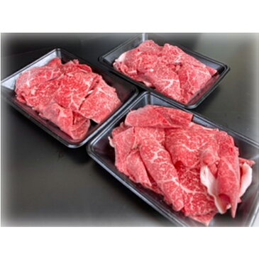 【ふるさと納税】黒毛和牛切り落とし(経産) 1.5kg(500g×3パック) お届け時期:入金確認後30日前後