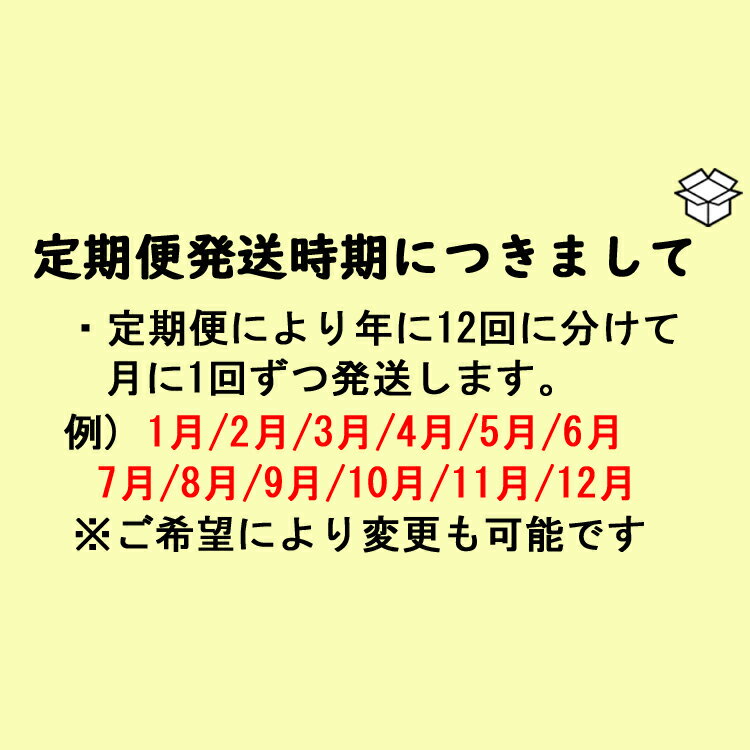 【ふるさと納税】《定期便12回》令和5年度産　熊本県あさぎり町産森のくまさん　5kg 　お届け時期：入金確認後20日前後