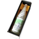 商品説明 名称 米焼酎(減圧蒸留) 内容量 1800ml 原材料 米・米麹(あさぎり町産ヒノヒカリ) アルコール分 25％ 注意事項 ※飲酒は20歳過ぎてから。 ※開栓にはご注意下さい。 ※妊娠中や授乳期の飲酒は、胎児・乳児の発育に影響する恐れがありますので、気をつけて下さい。 ※画像はイメージです。 提供者 あさぎり銘酒会 発送方法 普通便 商品説明 熊本県あさぎり町内を流れる球磨川の清らかな水と町内の豊かな大地にて合鴨農法で作られたあさぎり町産ヒノヒカリを原料とした本格米焼酎。減圧蒸留製法によりすっきり飲みやすくなっており、あさぎり町推奨品にも認定しております。 発送日に関するご案内 入金確認後20日前後 ・ふるさと納税よくある質問はこちら ・寄付申込みのキャンセル、返礼品の変更・返品はできません。あらかじめご了承ください。&nbsp;&nbsp;熊本県あさぎり町産合鴨農法米ヒノヒカリ使用の本格球磨米焼酎 熊本県あさぎり町内を流れる球磨川の清らかな水と町内の豊かな大地にて合鴨農法で作られたあさぎり町産ヒノヒカリを原料とした本格米焼酎。減圧蒸留製法によりすっきり飲みやすくなっており、あさぎり町推奨品にも認定しております。