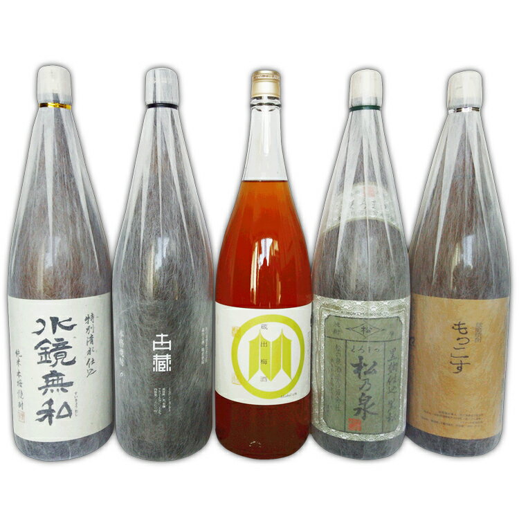 10位! 口コミ数「0件」評価「0」球磨焼酎　松の泉　飲み比べ5本(1800ml×5本)セット 　お届け時期：入金確認後20日前後