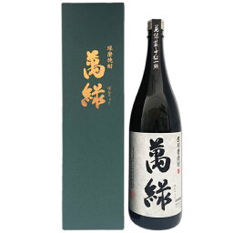 【ふるさと納税】球磨焼酎　松本酒造 萬緑 1800ml 　お届け時期：入金確認後20日前後