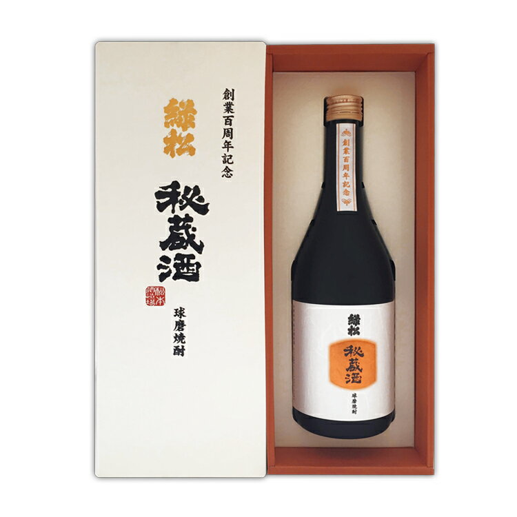 7位! 口コミ数「0件」評価「0」球磨焼酎 松本酒造　緑松 秘蔵酒 720ml 　お届け時期：入金確認後20日前後