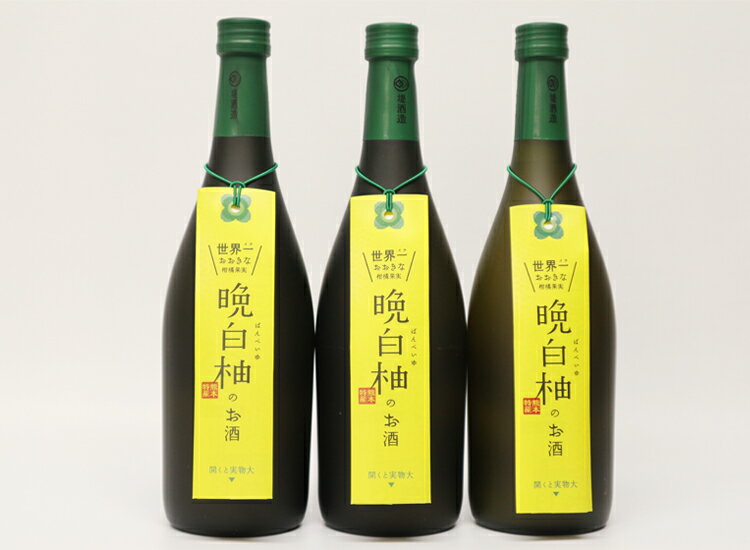 商品説明 名称 リキュール 内容量 晩白柚のお酒 720ml×3本 原材料 本格焼酎【米、米麹】、果汁、香料 アルコール分 8度 注意事項 ※飲酒は20歳過ぎてから。 ※開栓にはご注意下さい。 ※妊娠中や授乳期の飲酒は、胎児・乳児の発育に影響する恐れがありますので、気をつけて下さい。 ※画像はイメージです。 提供者 堤酒造 発送方法 普通便 商品説明 晩白柚(ばんぺいゆ)は、熊本県八代(やつしろ)特産の柑橘類でザボンの一種です。 本品は果実の爽やかな甘さを活かし、果汁本来の甘酸っぱい爽やかな風味のリキュールに仕上がっています。 まずはそのままロックで、お好みでトニックウォーターや炭酸、ジンジャエール割りに。ソルティードッグ風に塩を添えても美味しくいただけます。 発送日に関するご案内 入金確認後20日前後 ・ふるさと納税よくある質問はこちら ・寄付申込みのキャンセル、返礼品の変更・返品はできません。あらかじめご了承ください。&nbsp;&nbsp;熊本県特産の晩白柚を使用した果汁本来の甘酸っぱい爽やかな風味のリキュール 晩白柚(ばんぺいゆ)は、熊本県八代(やつしろ)特産の柑橘類でザボンの一種です。 本品は果実の爽やかな甘さを活かし、果汁本来の甘酸っぱい爽やかな風味のリキュールに仕上がっています。 まずはそのままロックで、お好みでトニックウォーターや炭酸、ジンジャエール割りに。ソルティードッグ風に塩を添えても美味しくいただけます。