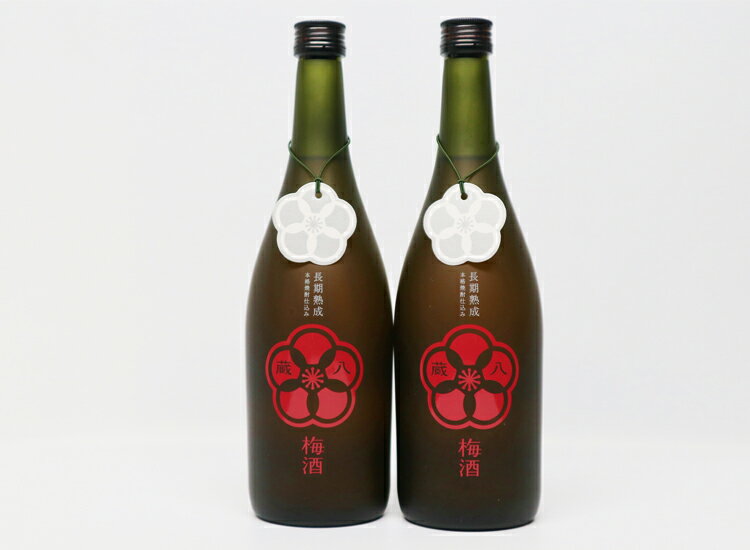 球磨焼酎 堤酒造 蔵八梅酒 720ml×2本 お届け時期:入金確認後20日前後