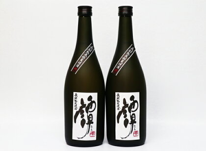 球磨焼酎　堤酒造　秘蔵焼酒　譚 720ml×2本　　 　お届け時期：入金確認後20日前後