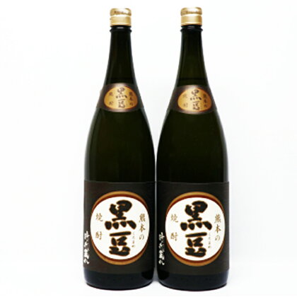 球磨焼酎　堤酒造　黒豆焼酎時代蔵八 1800ml×2本　　 　お届け時期：入金確認後20日前後