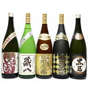 【ふるさと納税】球磨焼酎　堤酒造　蔵元おすすめセット 1800ml×5本　　 　お届け時期：入金確認後20日前後