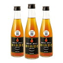【ふるさと納税】堤酒造 金の料理酒 300ml×3本 お届け時期:入金確認後20日前後