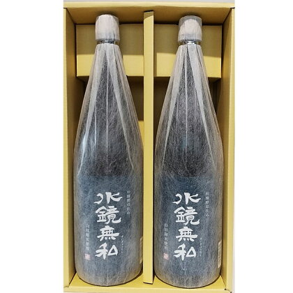 球磨焼酎　松の泉「吟醸酵母仕込　水鏡無私」1800ml×2本セット 　お届け時期：入金確認後20日前後