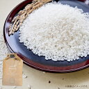 【ふるさと納税】<選べる内容量> 【令和7年産】 ヒノヒカリ 5kg×1袋・計10kg(5kg×2袋) ひのひかり お米 米 こめ 精米 単一原料米 ご飯 ごはん あさぎり町産 国産 九州 熊本県 あさぎり町 送料無料 【2025年10月下旬~2026年3月下旬迄発送予定】
