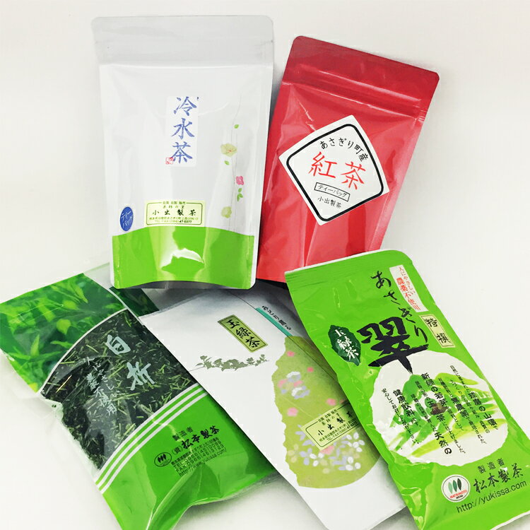 【ふるさと納税】熊本県産　朝の霧に育まれた5種類のお茶セット 　お届け時期：入金確認後20日前後