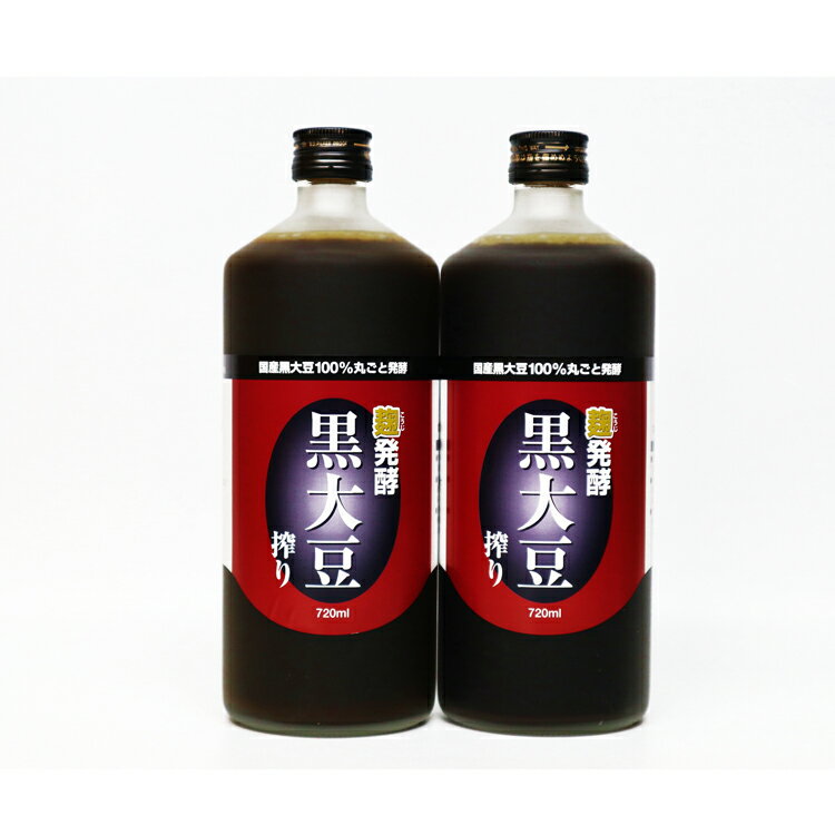 12位! 口コミ数「0件」評価「0」発酵黒大豆搾り720ml×2本 　お届け時期：入金確認後20日前後